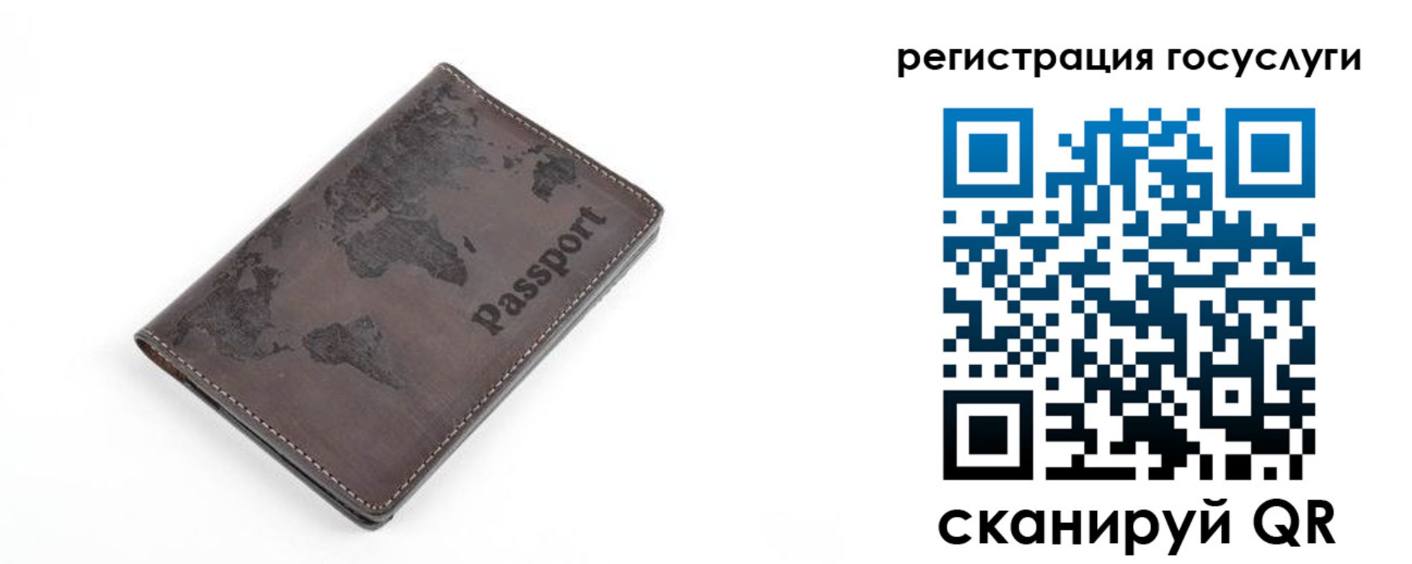 прописка для работы в Ртищево