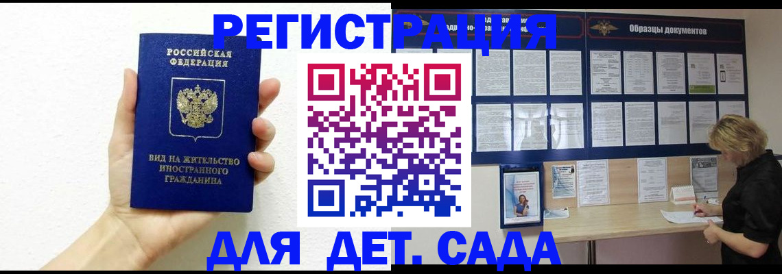 пропишу в квартире в Ртищево