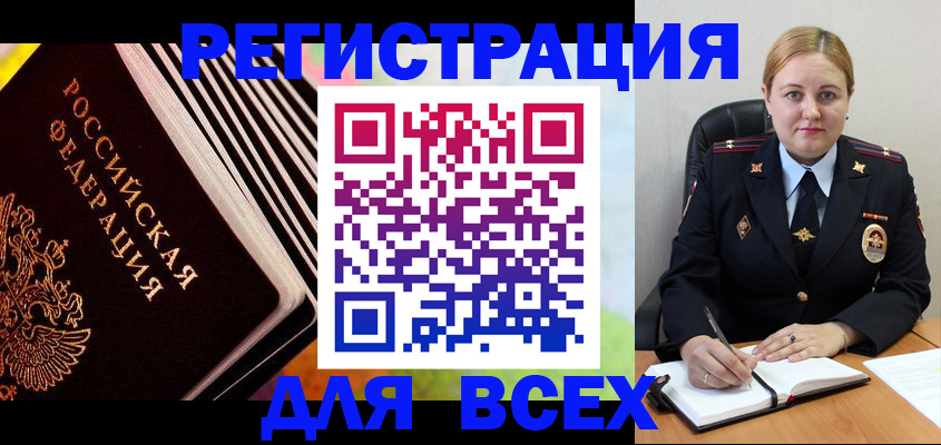 регистрация для дет. сада в Ртищево